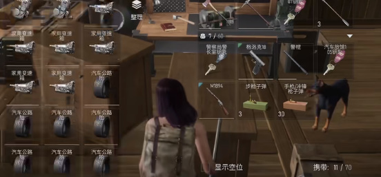 危机x国际服