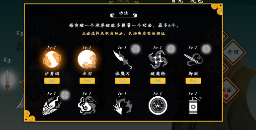 出击吧师兄
