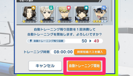 Project World Champion