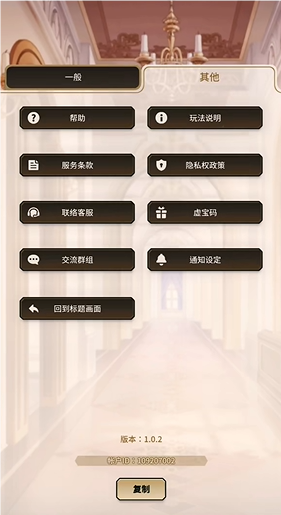新世界狂欢v4.2.3版本