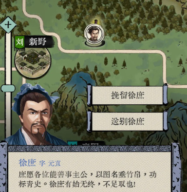 三国人生模拟测试服