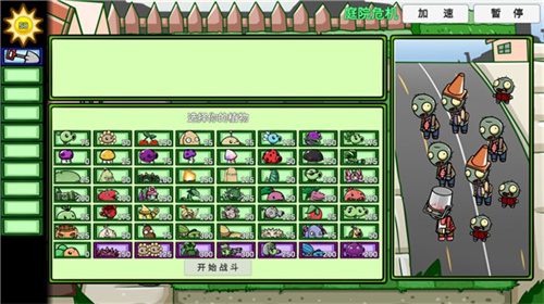 pvzbt刺猬君扩展版
