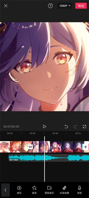 剪映2025版