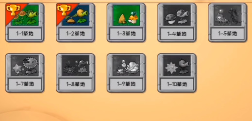 植物大战僵尸嫁接版无限阳光