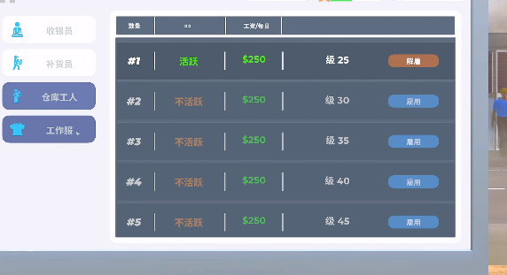 服装店模拟器无限金币