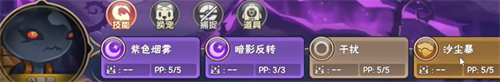 西普大陆