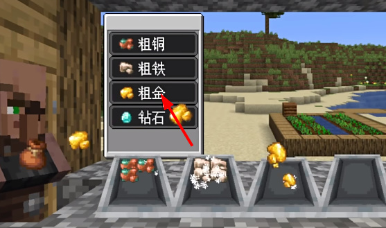 村庄铁匠铺传奇