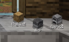 沙威玛传奇mc版