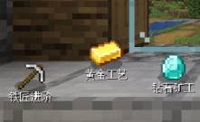 沙威玛传奇mc版
