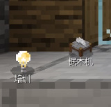 沙威玛传奇mc版