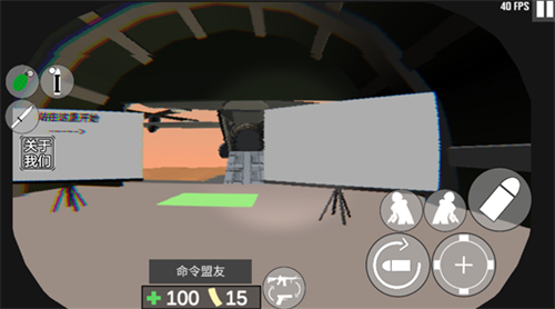 cqb射击代号腐烂