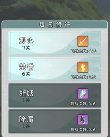 我的法宝有点多