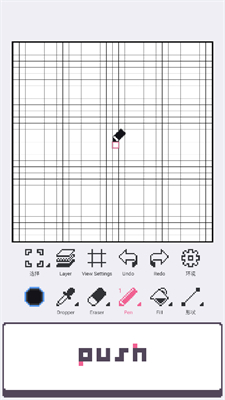 dotpict免费版