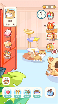 桌面喵无限金币版