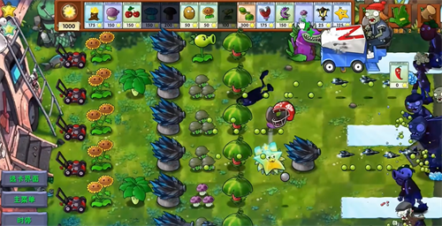 植物大战僵尸融合版屋顶上半测试版