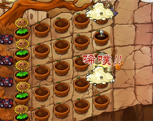植物大战僵尸融合版屋顶版