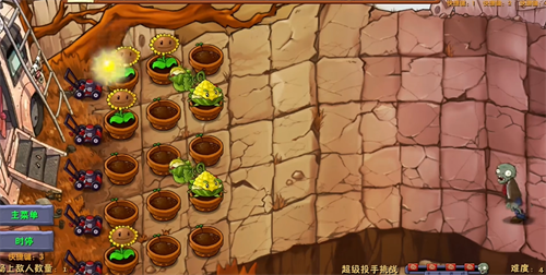 植物大战僵尸融合版2.1.4