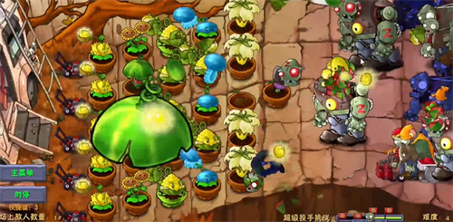 植物大战僵尸融合版2.1.4