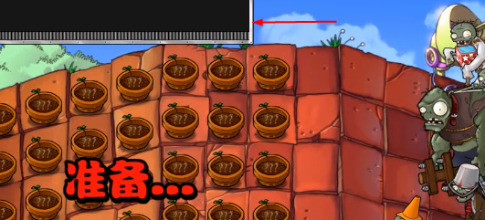 植物大战僵尸真无双