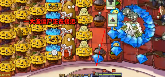 植物大战僵尸真无双