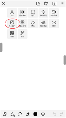 熊猫绘画官方版