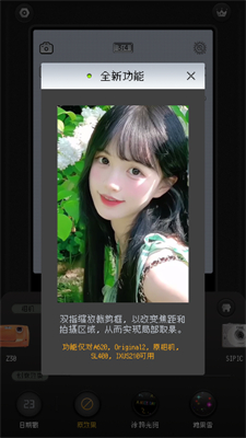 ProCCD复古CCD相机