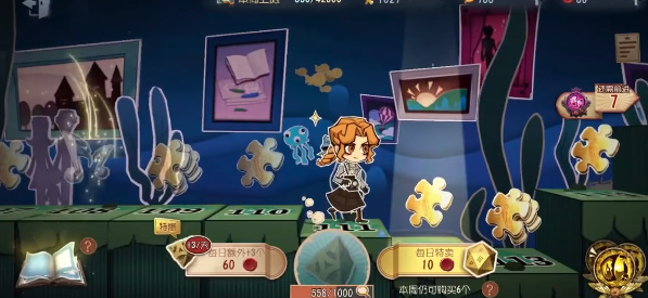 第五人格P5联动版