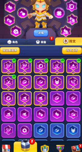 弓箭传说2