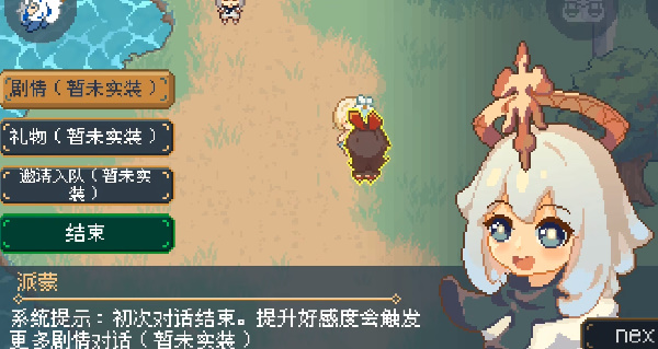 像素原神完整版