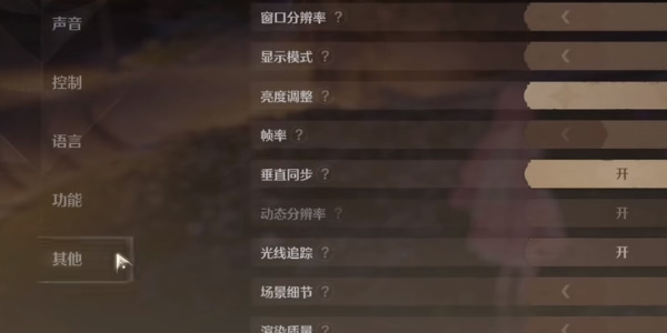 无限暖暖国际服