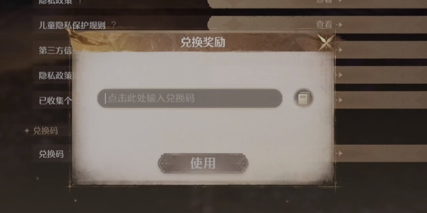 无限暖暖国际服