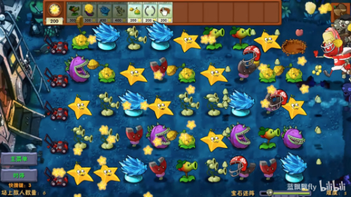 植物大战僵尸融合版修改器