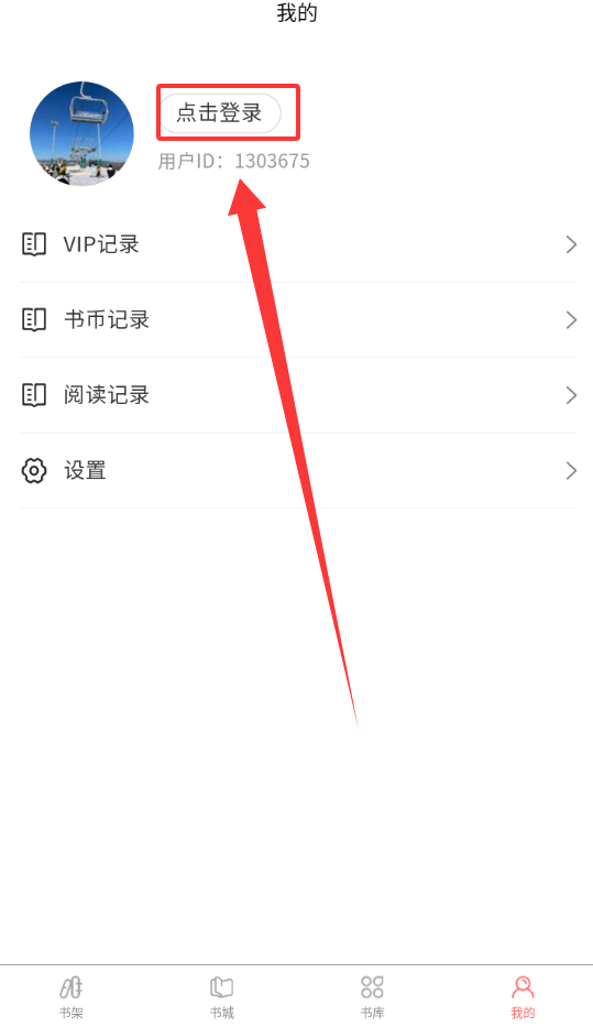 风阅小说