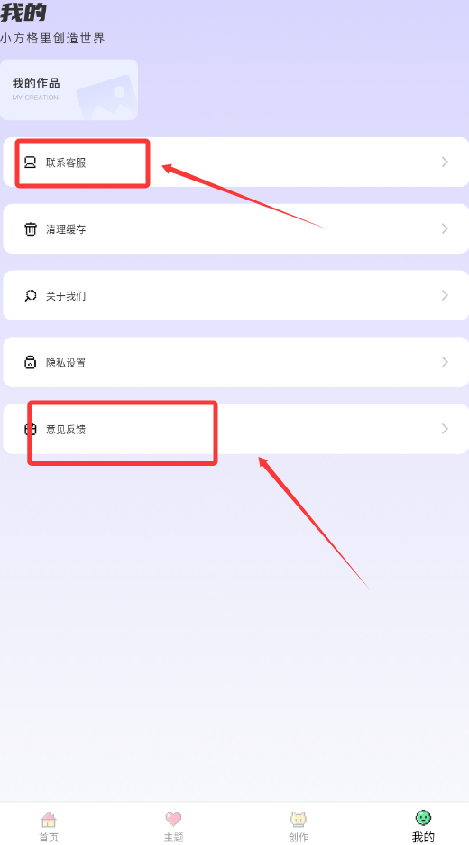 涂色龙像素画画
