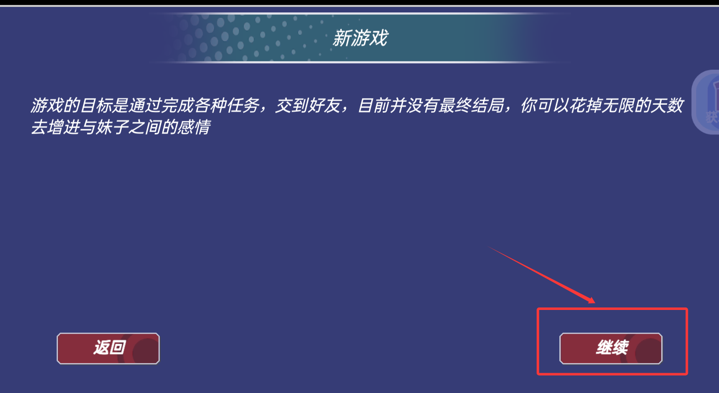 樱花学园少女世界