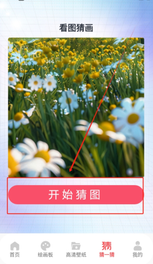 Paiter绘画