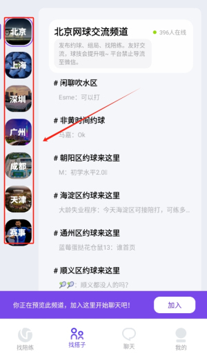 黏球球