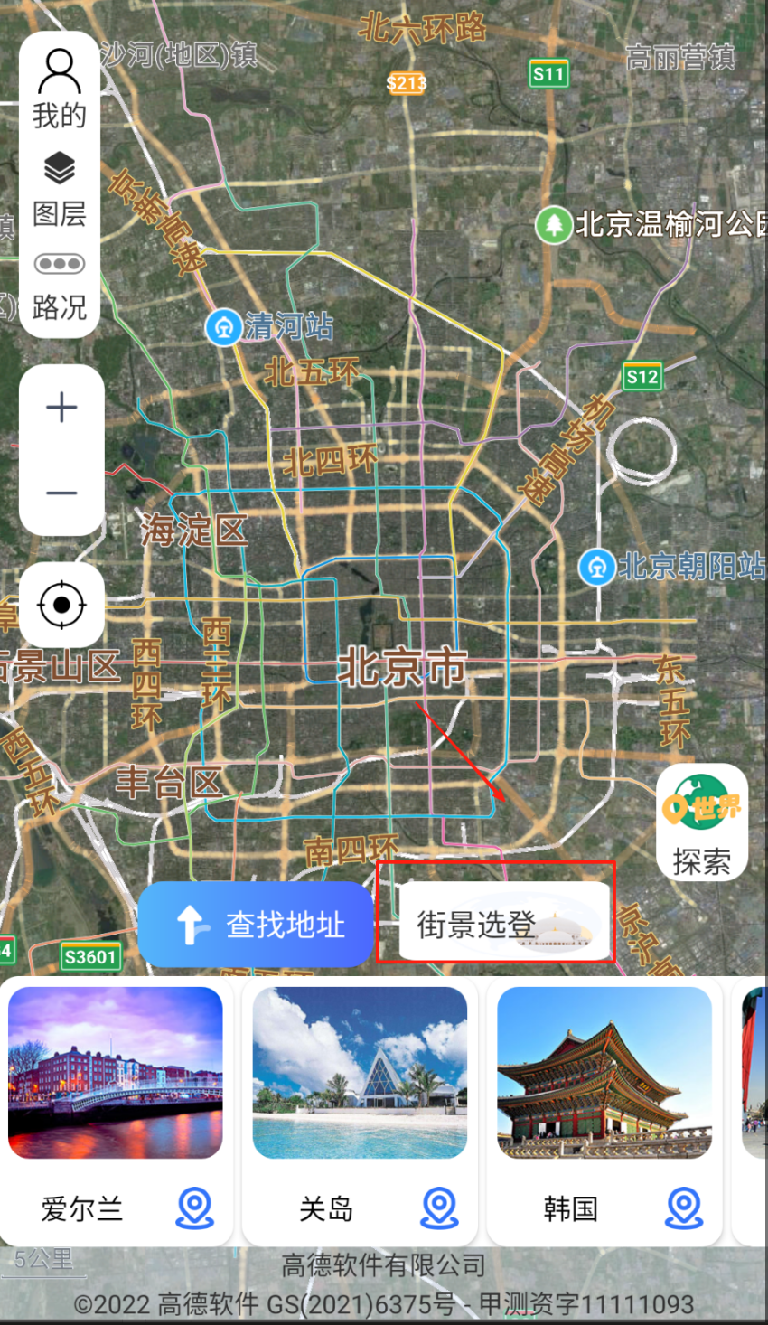 奥维天眼实景地图