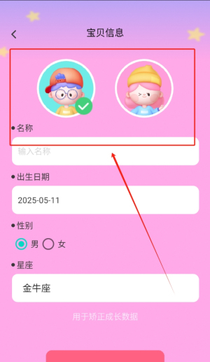 吉祥福宝