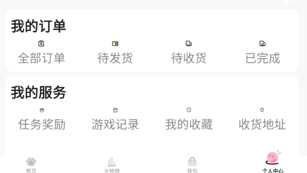 兜夹