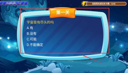 少儿科普故事绘本
