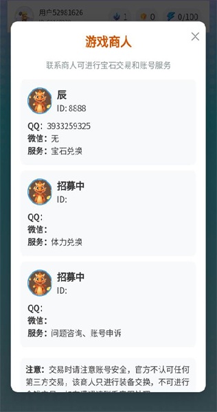 趣玩纪元