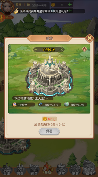 口袋战争放置卡牌