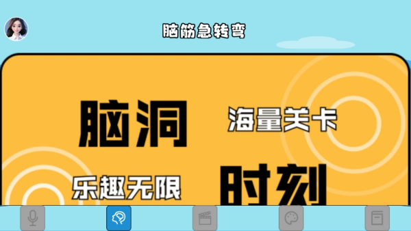 7733盒子
