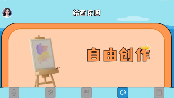 7733盒子