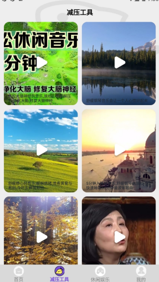 摸鱼快乐园2