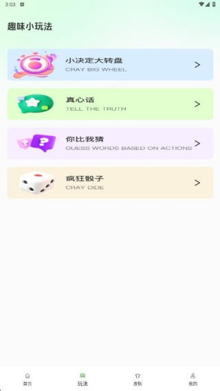 竞练通大神