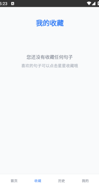 幽默句子