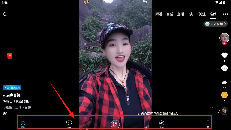 我就是演员