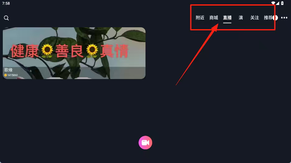 我就是演员